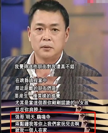 1982年，迟志强在南京拍戏时，遇到了来演出的刘晓庆，临走前，刘晓庆问他：“你能