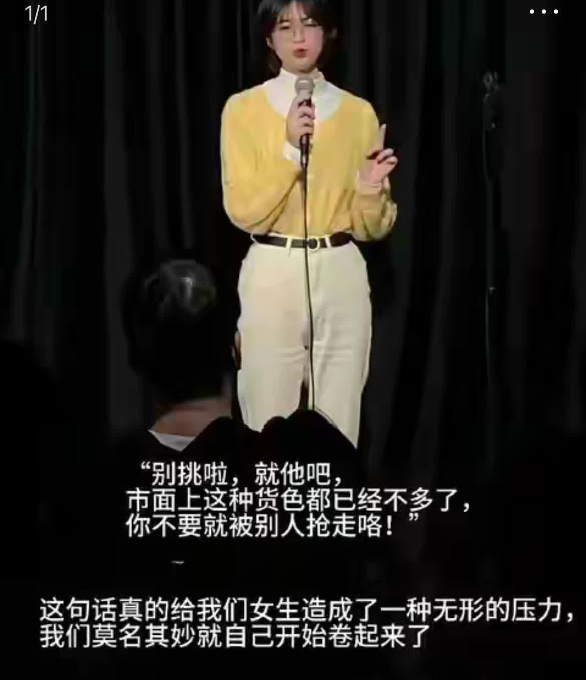 麻痹、误导大龄女青年的人就该被封杀，这些人故意迎合大龄女青年，给她们灌回汤，似乎