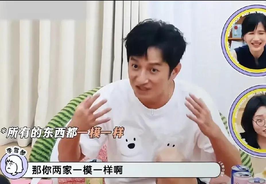 谢娜床上的被子都是李维嘉买的，李维嘉和谢娜的关系也太好了
除了何炅和谢娜的关系很