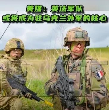 有胆量你俩就去呗！[偷笑]
今日俄罗斯RT援引美国政治新闻网8月28日的消息，有