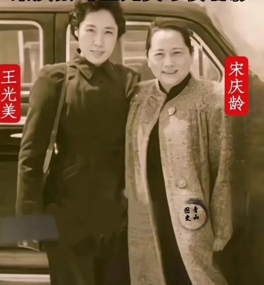50年初，王光美和宋庆龄的珍贵合影，特别珍贵。别看两人差了28岁，却一直像亲姐妹