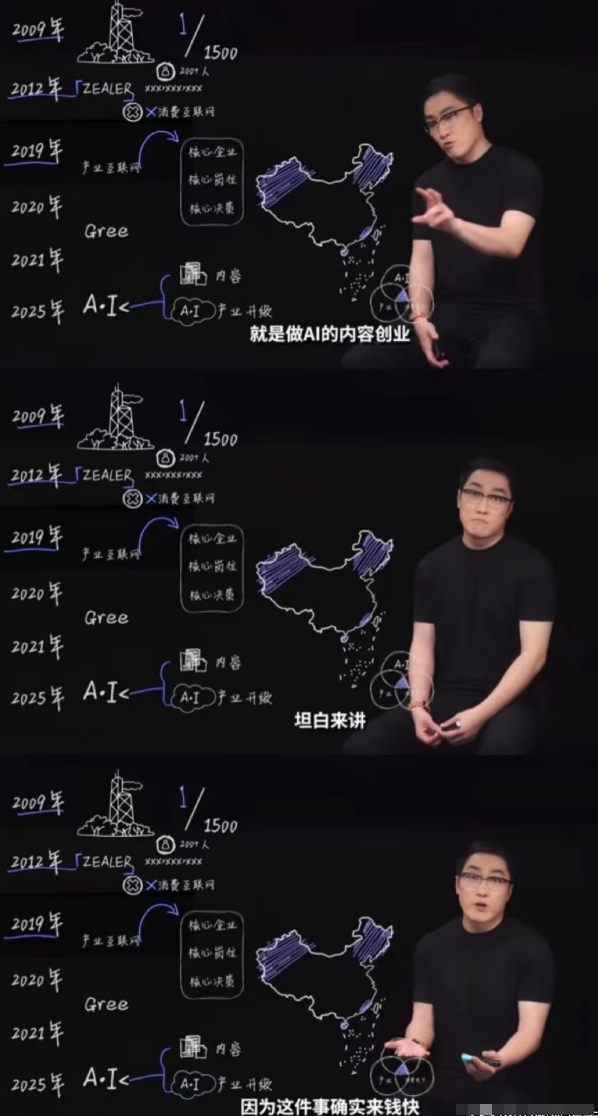 看了王自如长达15分钟的复出视频，简单用一句话来概括：什么来钱快，就做什么。说实