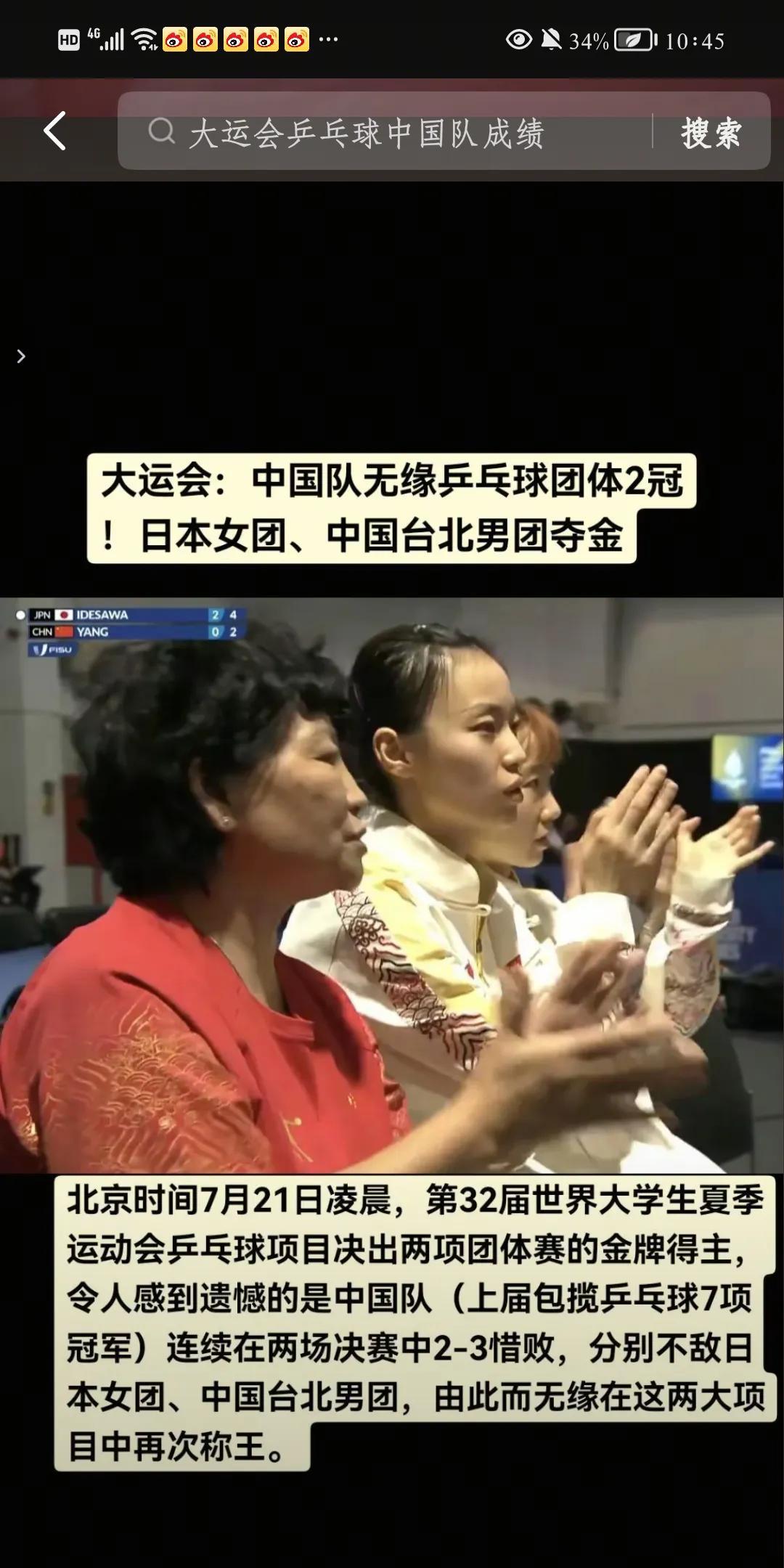 说句不好听的话，感觉他们现在输外战默不作声，赢内战大肆宣扬，这种感觉真让人无语！