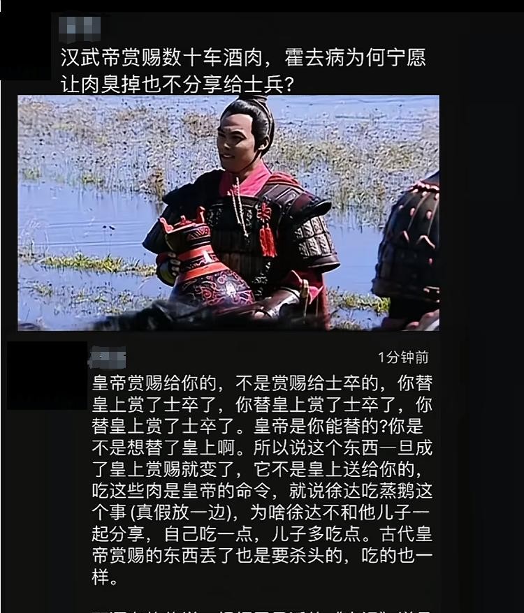 霍去病为何不分赏赐的酒肉



霍去病，一个被皇帝宠上天的将军，竟然能让士兵饿肚