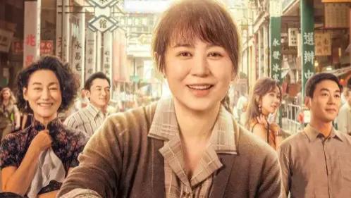 热门电影《水饺皇后》免费观看完整版_2025年电影_《水饺皇后》高清完整版免费在线观看无广告_VS影视-