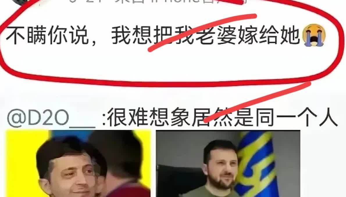 这才是地地道道的乌友，是全身心融入“文明”的乌友，是对“文明”五体投地崇拜的乌友
