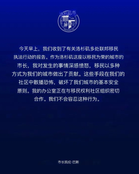 表面上看是驱逐非法移民，实际上是党派斗争！加州是民主党的基本盘，洛杉矶、旧金山都