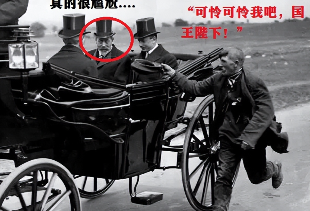 1920年，一名流浪汉看到一辆富人的马车经过，便跑上前向马车上的人要钱！但流浪汉
