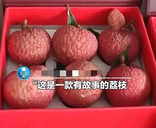 近日，上海一超市出售一款挂绿荔枝，6颗荔枝就卖298块，而且是限量供应，一上架就