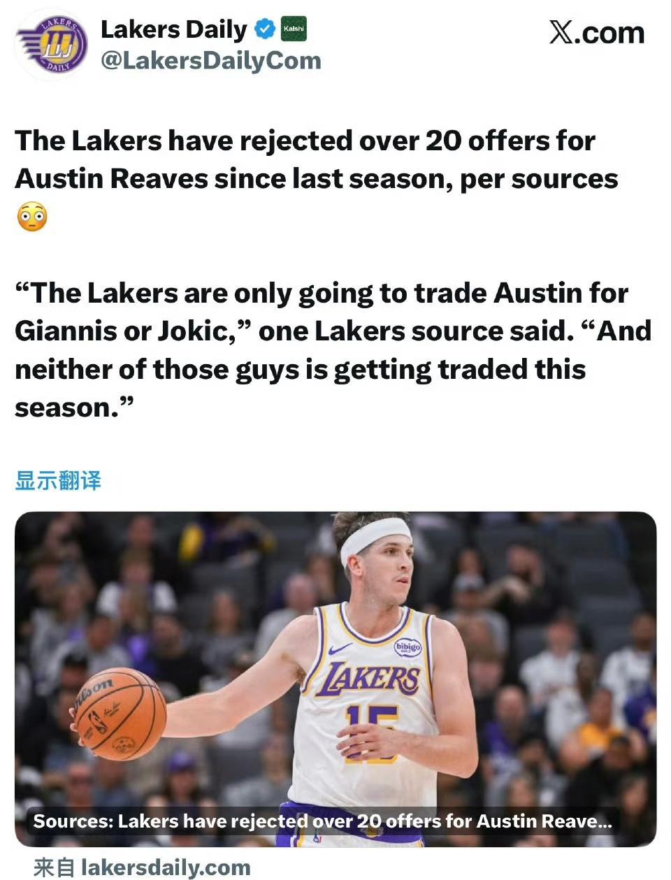 Lakers Daily：消息人士透露，自上赛季以来，湖人已经拒绝了超过20份关