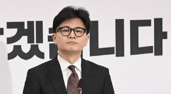 韩东勋称接受弹劾结果理所当然





韩东勋最近的发言，真是让人眼前一亮！又是