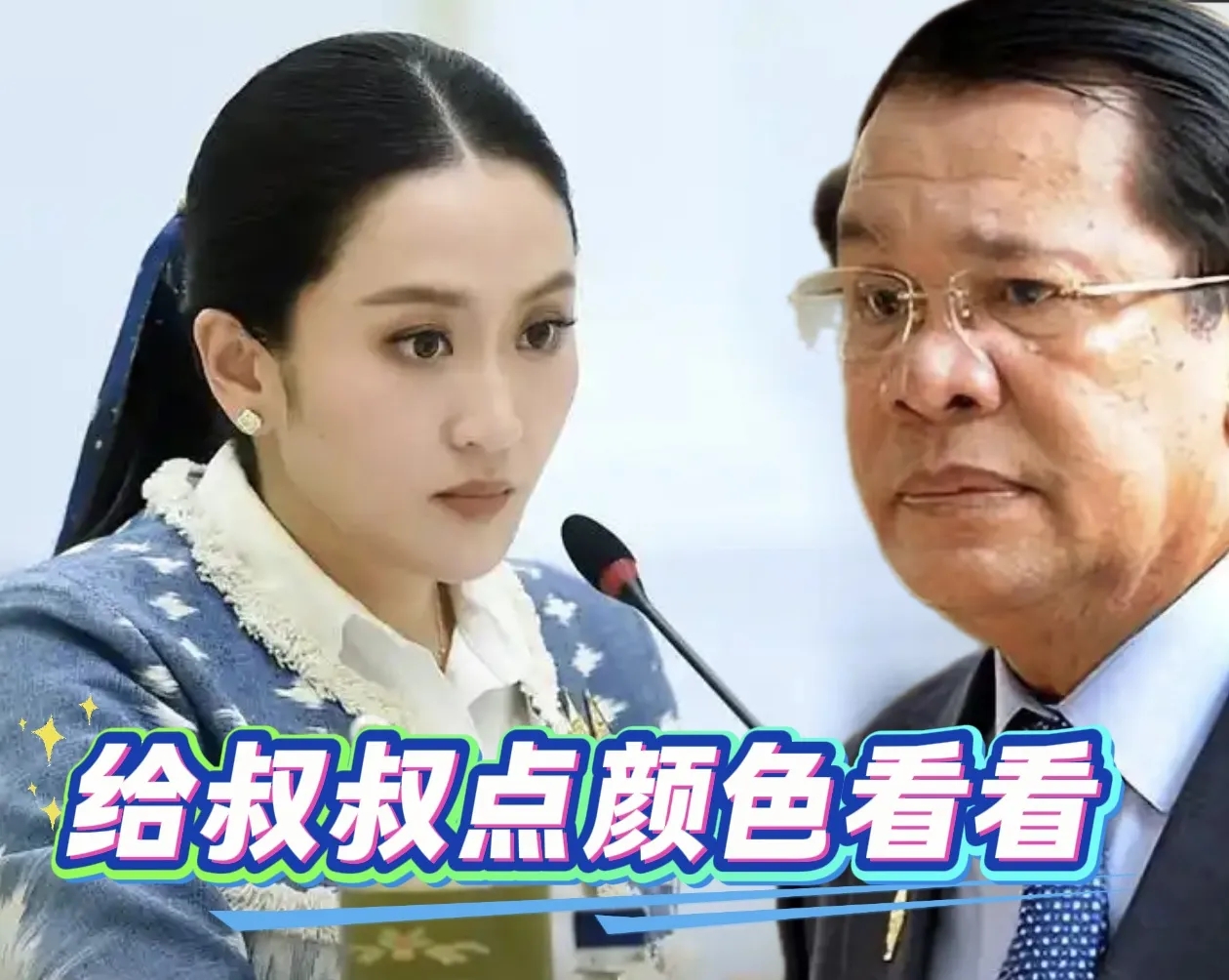 给洪森叔叔点颜色瞧瞧！
据泰国媒体消息，7月24日上午11点，泰国与柬埔寨军队在