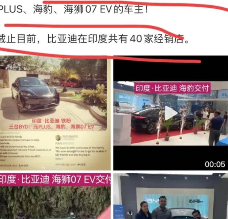 印度人买比亚迪，已经不能用买车来形容了，而是应该用抢车来形容。
我听一去过印度