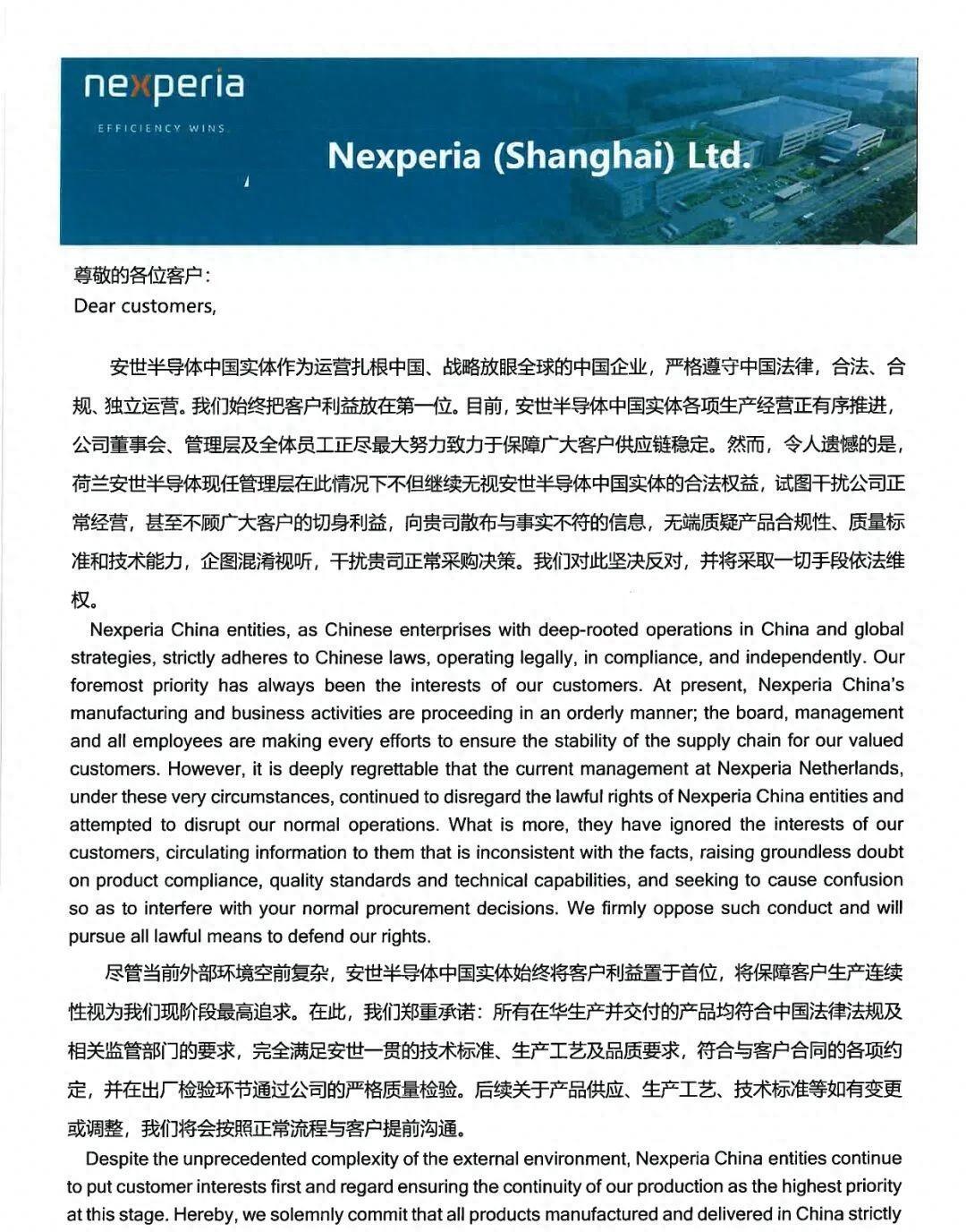 很多人对闻泰科技不是很了解，实际上，这家企业一直从事手机代工业务，为包括华为、小