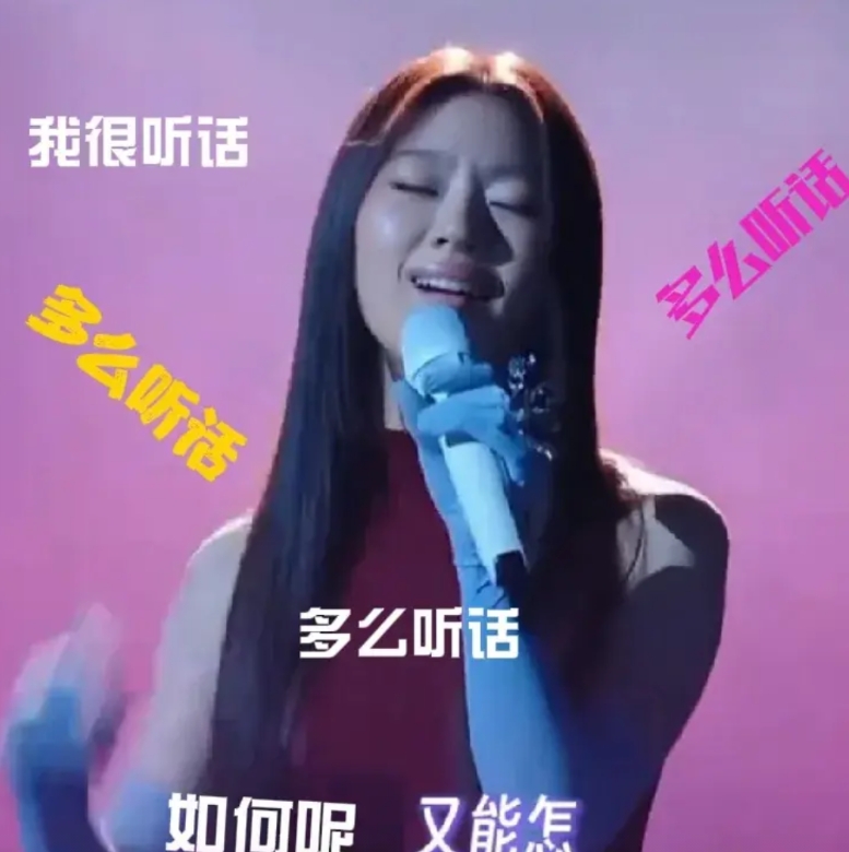 全网为什么都在骂“单依纯”魔改的李白“难听”？

那是因为他们都没有听完这首歌，