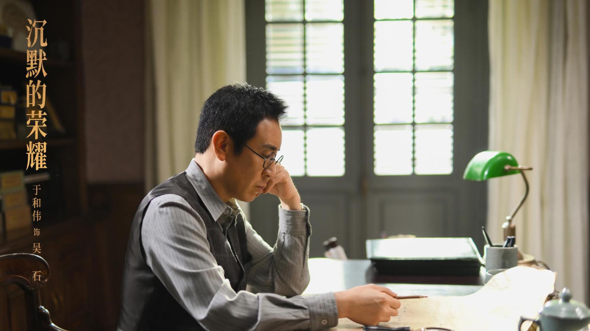 没有主角光环，只有集体荣光，《沉默的荣耀》为何值得一看