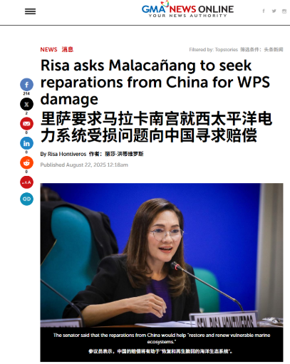 【扯什么“破坏南海生态”，张口就要中国赔偿500亿，你们菲律宾那张猴脸可真够大的