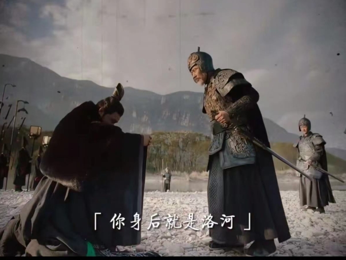 洛水之誓：刘秀与司马懿的诚信与背叛，历史的镜鉴！