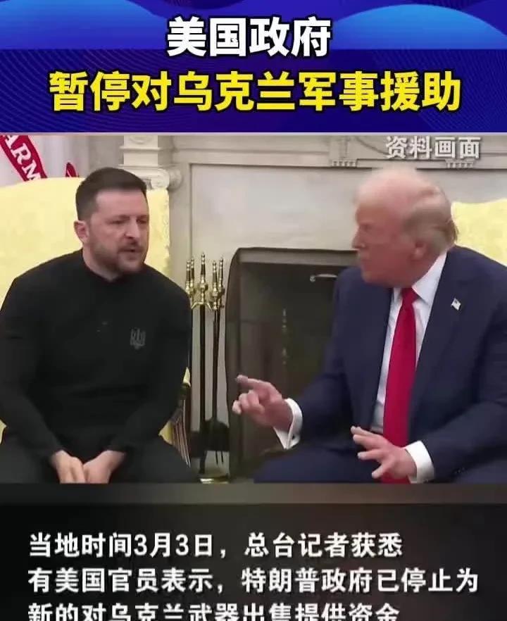 真是大忽悠，停止援助了吗？这是逗普京开心而已，波兰最近在大规模采购美国的武器，清