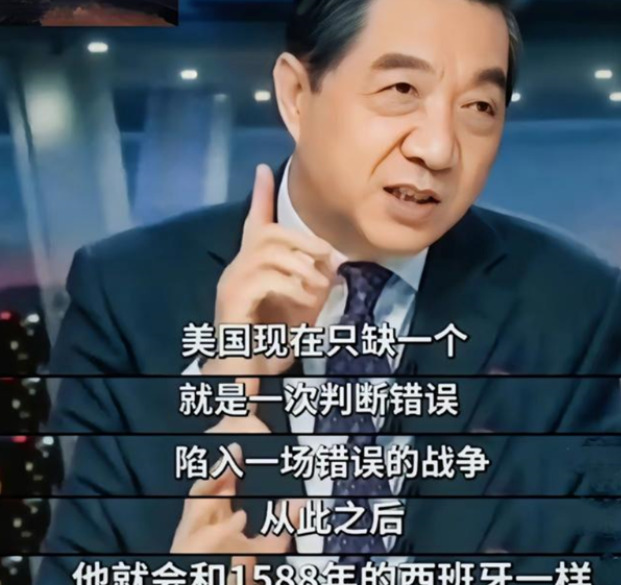 美国参战风险大，衰落可能加速











美国要是真敢打伊朗，那可就热