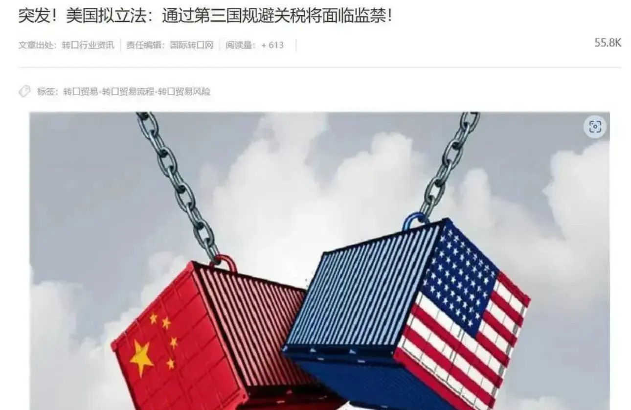 美国围堵大国出口贸易











美国联合东南亚疯狂搞事！他们竟然想卡