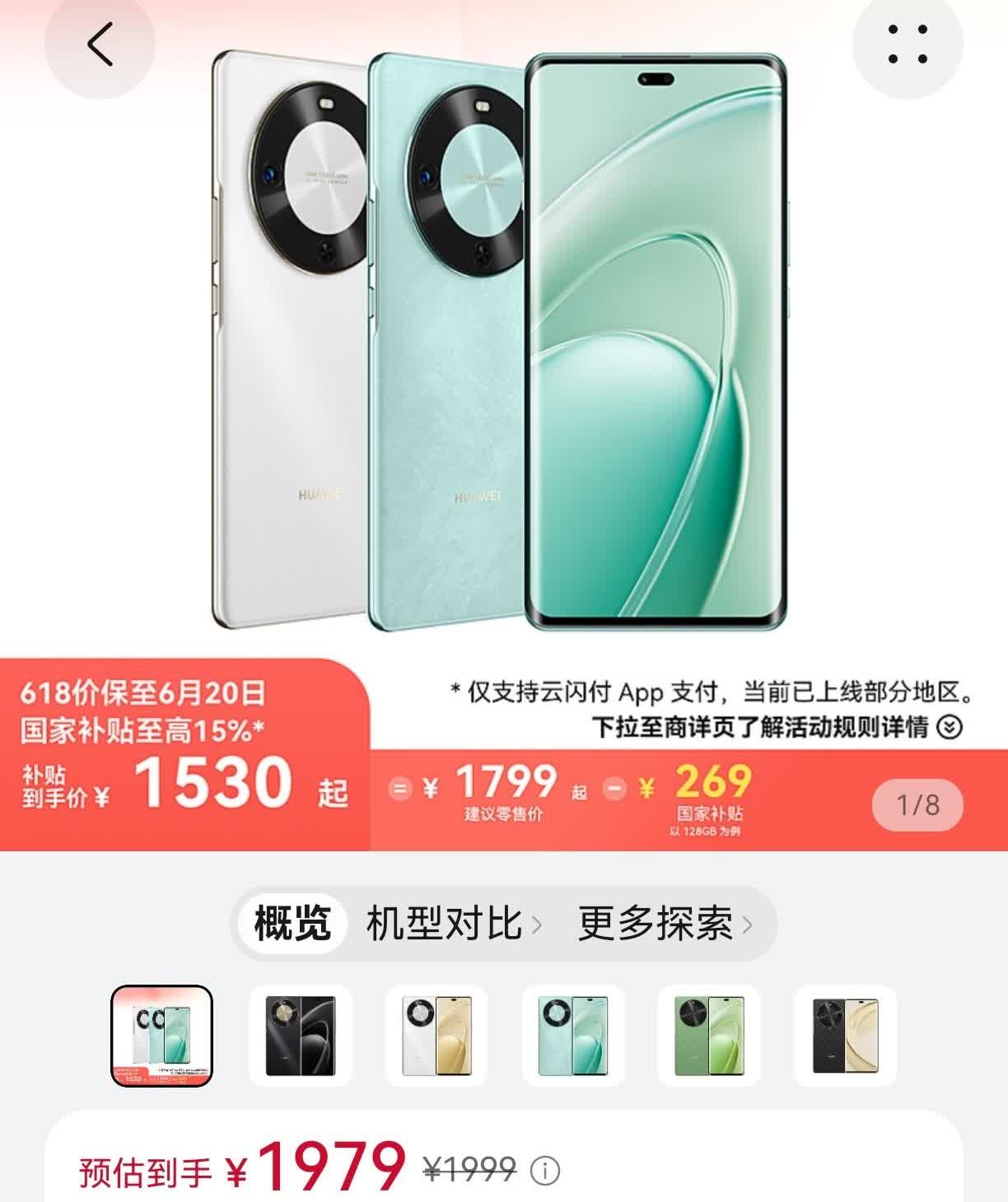 我的天呐，华为这招简直无解，畅享70X真的被严重低估了，麒麟8000A就已经够猛