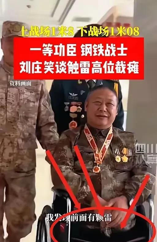 “6次手术、5次截肢，锯腿的锯条用断13根！”近日，老部队飞虎侦察大队看望39年