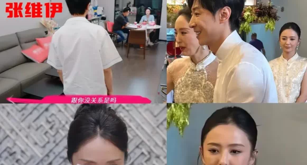 董璇这婚结的，怕是要再出岔子？

刚办完婚礼没几天，她和小9岁的张维伊就在综