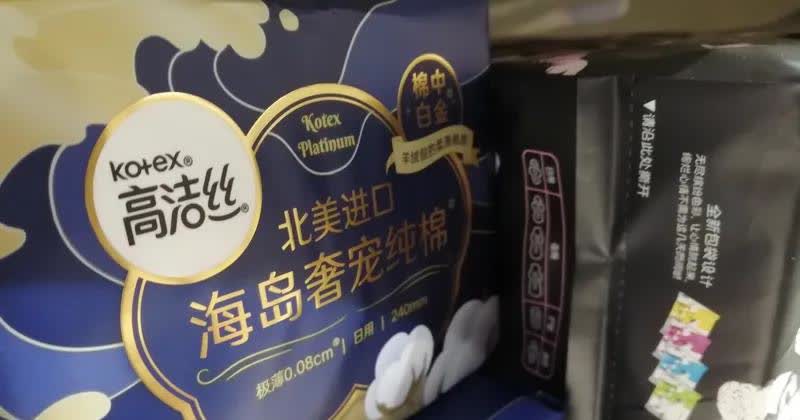今年的315晚会曝光了哪些问题，卫生巾、纸尿裤残次料，翻新销售。
一次性内裤，