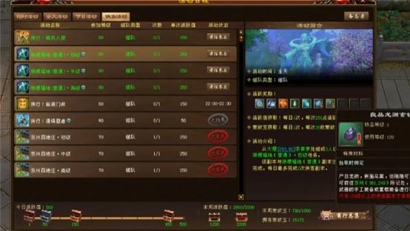 新版本太良心！龙渊玄铁白嫖攻略，平民玩家直接起飞！