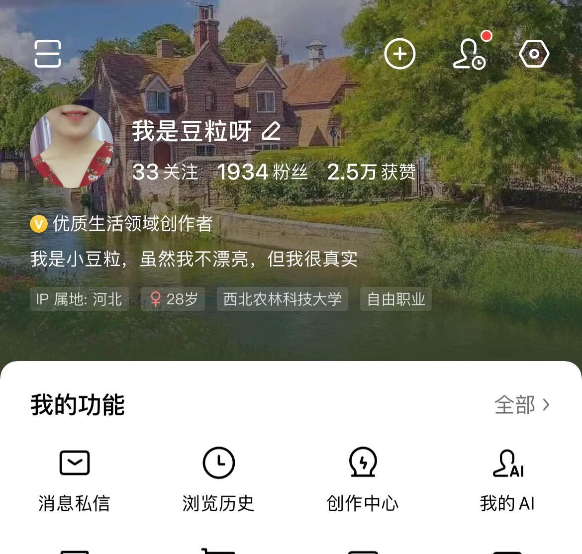 重大变化！自媒体人注意了！刚刚发现，平台把首发创作者标识全取消了！
以前总盯着账