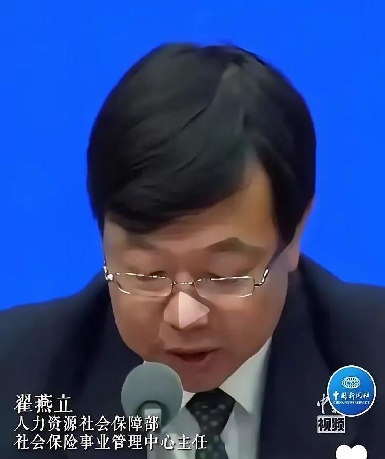 看来养老金真的出问题了！
这话可不无道理。现在全国养老金就像