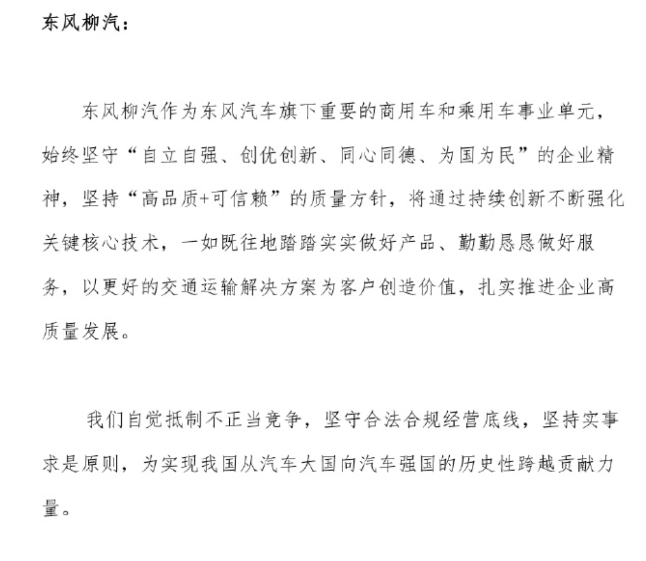 理想汽车和中国汽研都道歉了，某些粉丝就别嘴硬了。 ​​​