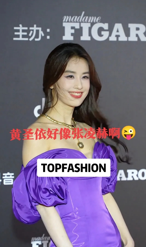 离婚后的黄圣依越来越漂亮了，真的长得好像张凌赫啊[捂脸][捂脸][捂脸]

她真