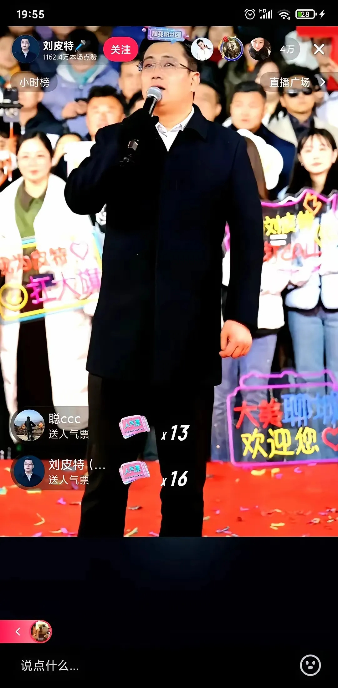 抖音网红是人为操控吗











天啊！抖音不会是在暗箱操作吧？捧红网