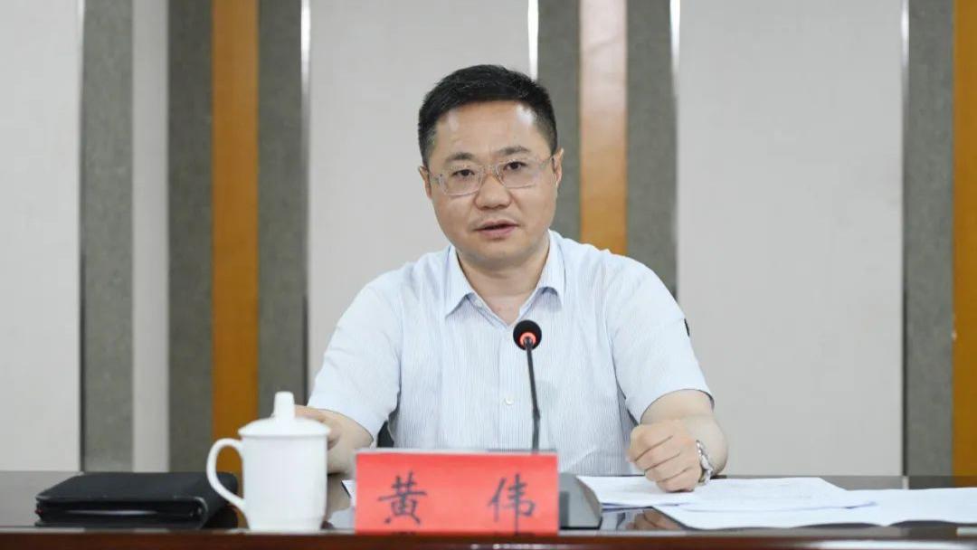 贵州省遵义市委副书记、市长，厅局级干部：黄伟被查