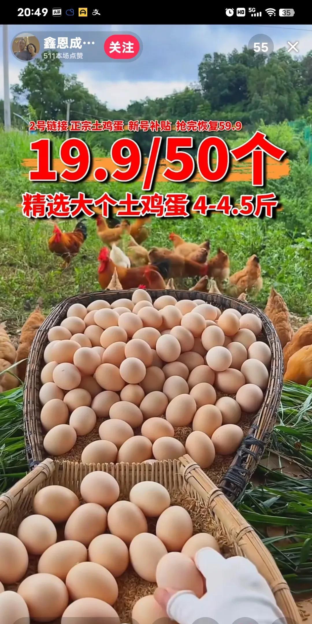 告诉大家一个秘密，现在的抖音直播间基本上都是骗子，不正儿八经的卖货的很少，手机随