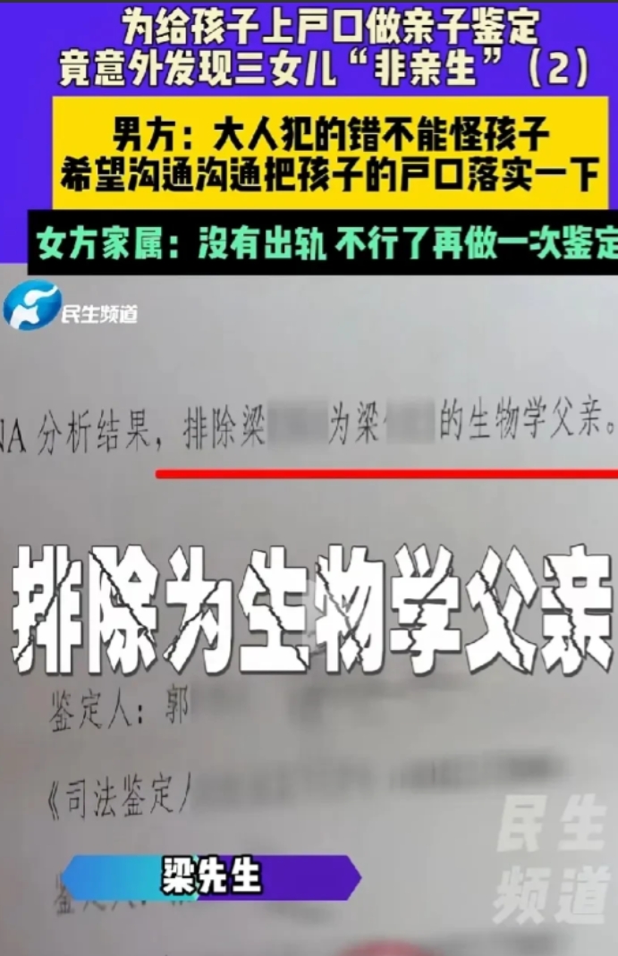 6月11日，据大参考报道：河南，梁先生和17岁女友四年连生三娃，补办结婚证后矛盾