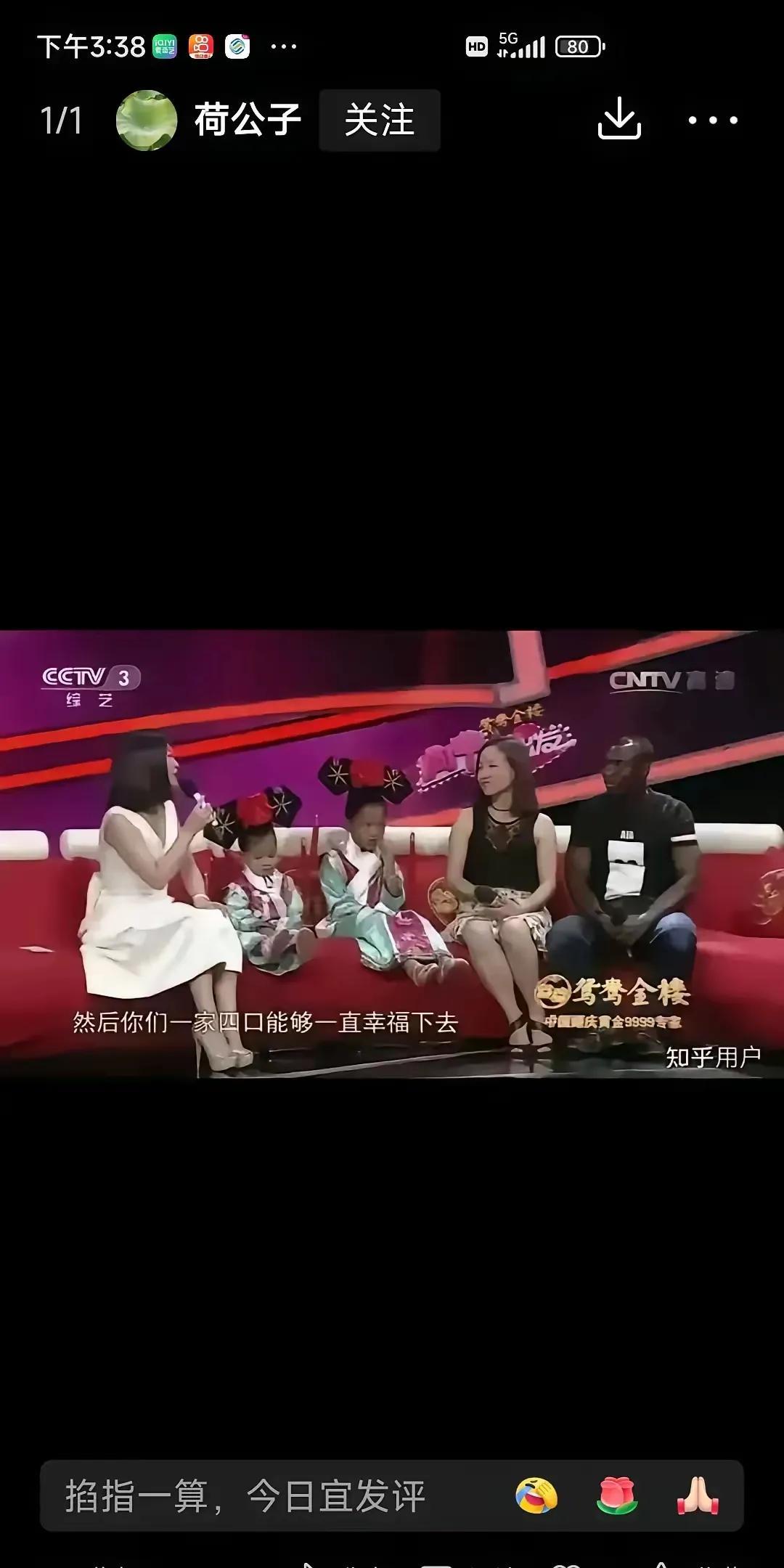 国人为何对外国人娶中国女孩入籍国内如此不看好？
因为很多网友都认为，我国不是移民