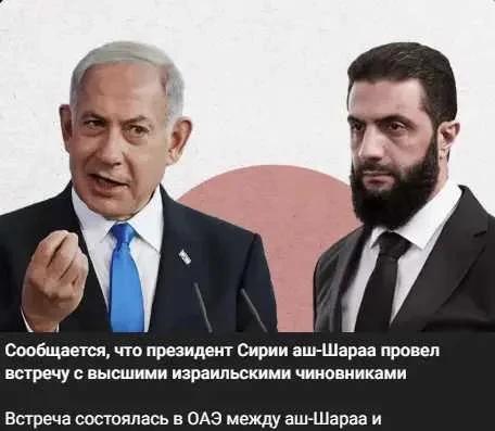 叙利亚总统在阿联酋会见了以色列高级官员，包括以色列军事情报部门、摩萨德以及国家安