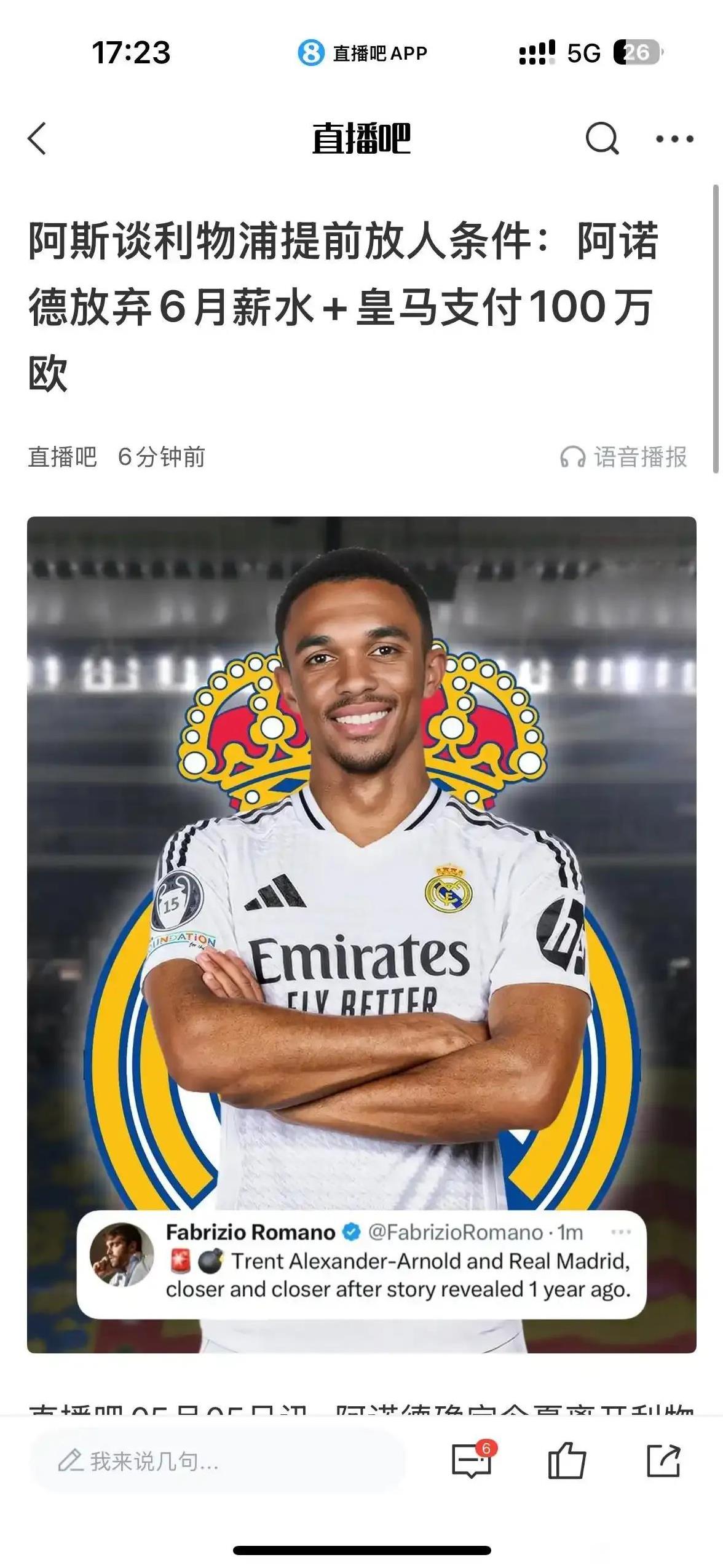 皇马为了拿世俱杯冠军，决定让阿诺德6月份提前入队，这样给利物浦100万欧元转会费