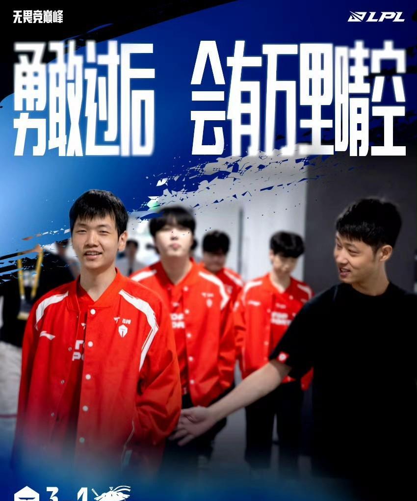 369：暴力输出，Bin你明天输了，请弯下腰！！！
1，今年垃圾话环节终于有了点