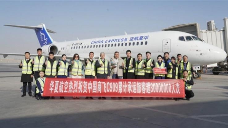 从3000万旅客到全球航线：C909改写中国航空工业叙事