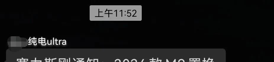 问界M9老车主置换25款问界M9，将享受3万元的置换补贴。
所以对于想升级硬件