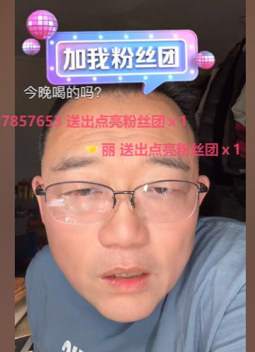 郑好直播听老婆话秒下播











难以置信！郑好直播睡过头了！还迷迷