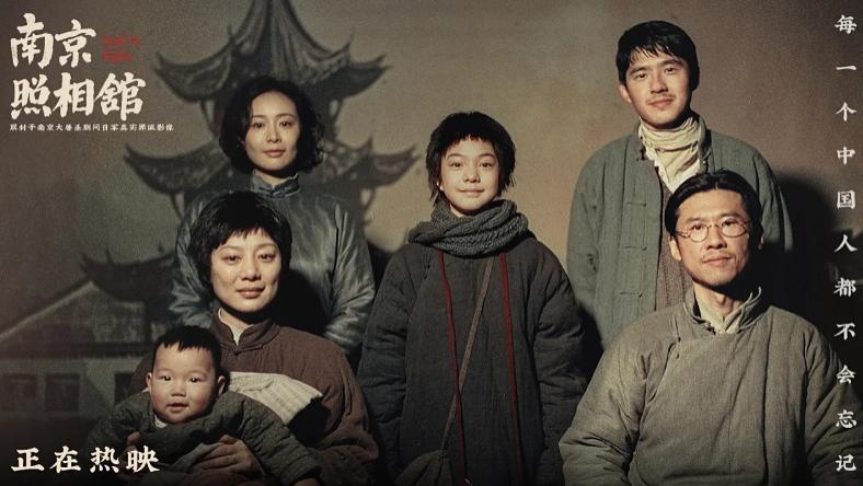 抗战胜利80周年献礼片单：《南京照相馆》领跑，这些新片即将接棒