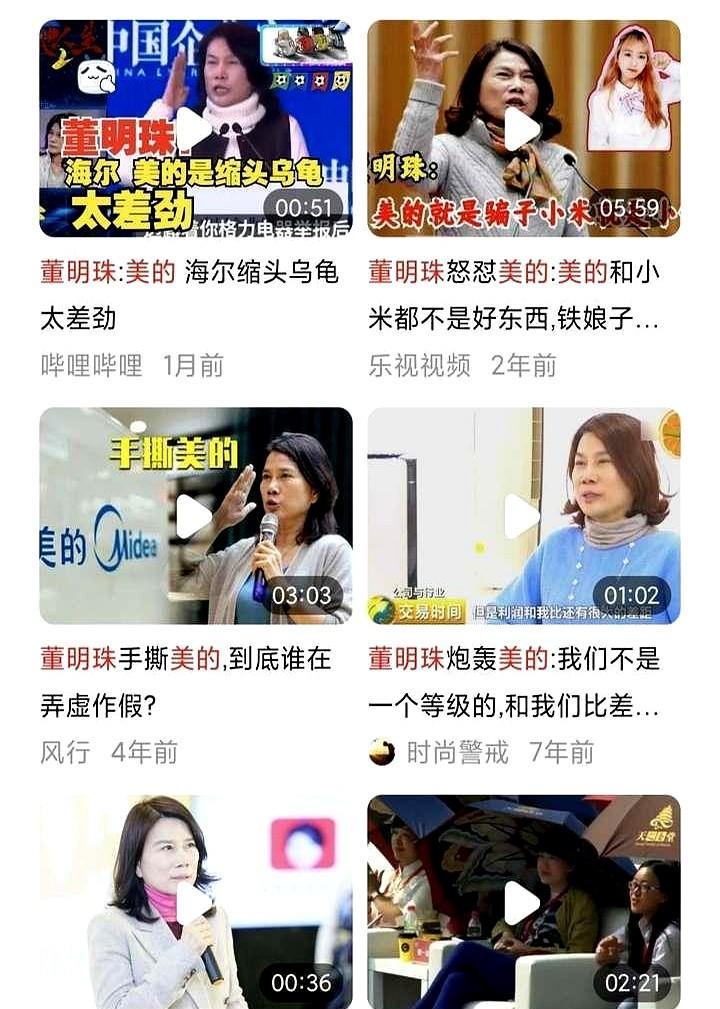 为什么董明珠攻击小米空调，而公牛却没有攻击小米插座？
其实线下五金店就能看出门道