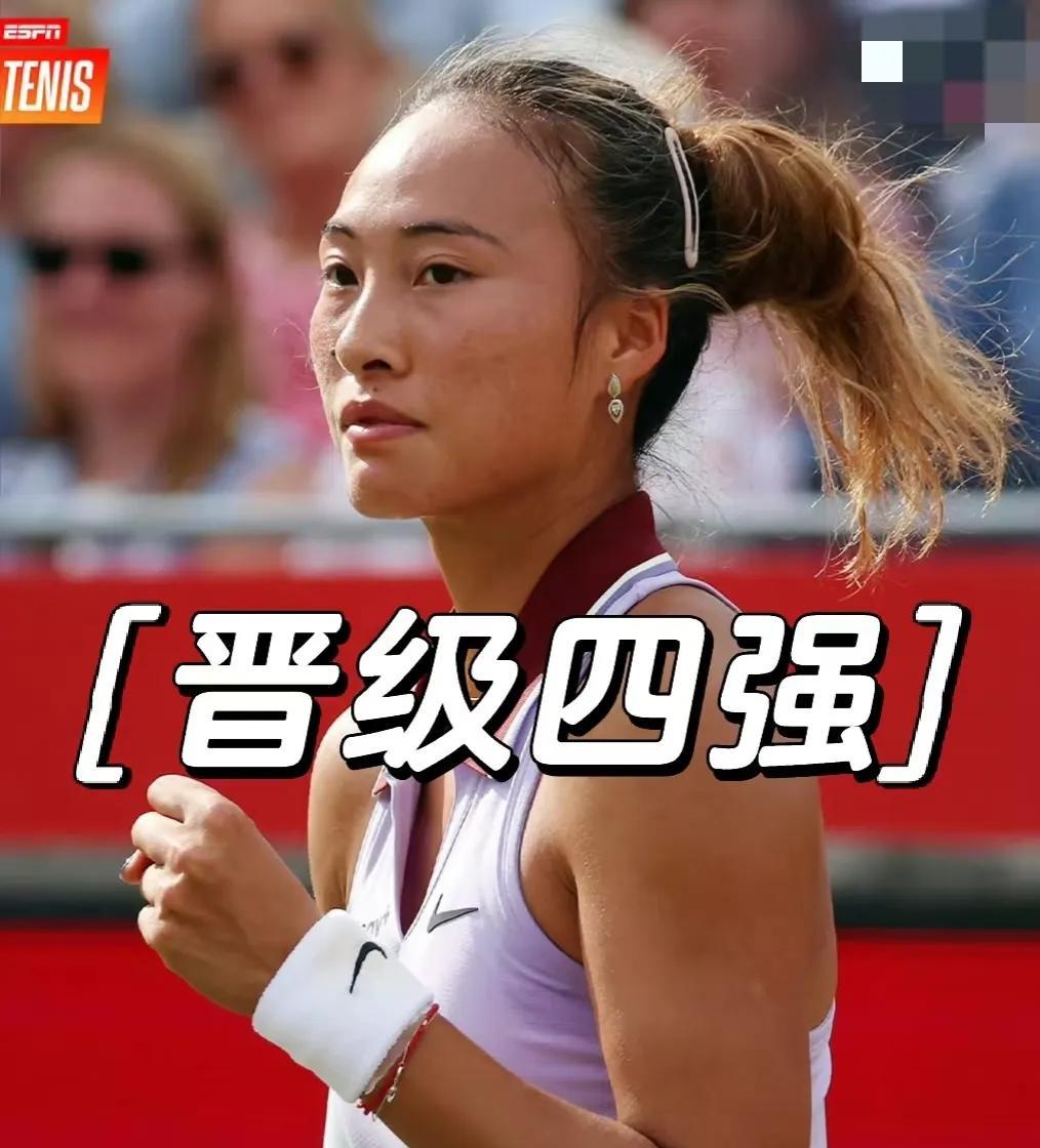 一觉醒来，“女王杯”四强水灵灵地出炉了！
郑钦文：以6-2/6-4击败拉杜卡努，