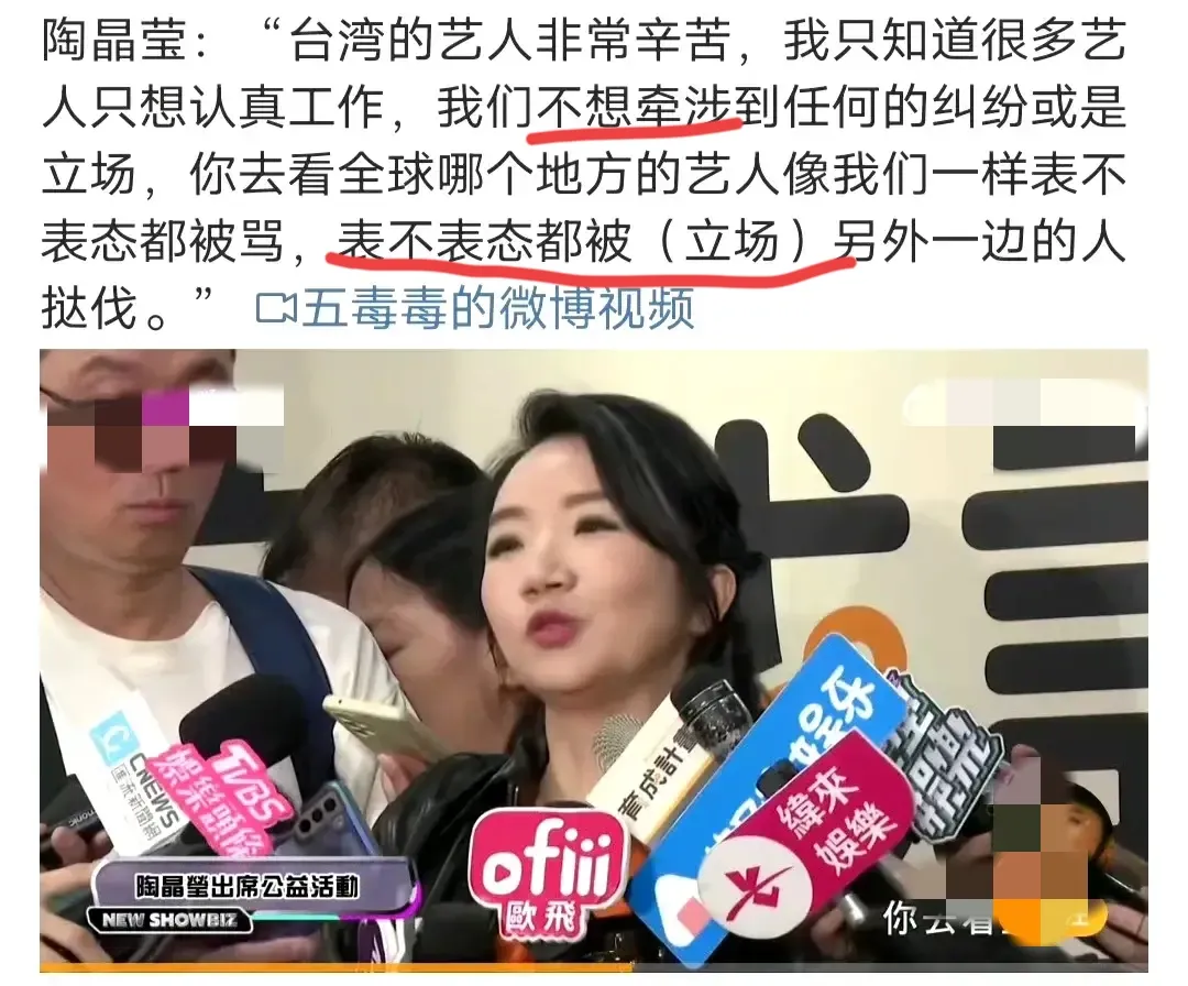 3年前安倍遇刺身亡，台湾艺人陶晶莹痛哭流涕还去现场送行，盛赞安倍是台湾永远的朋友