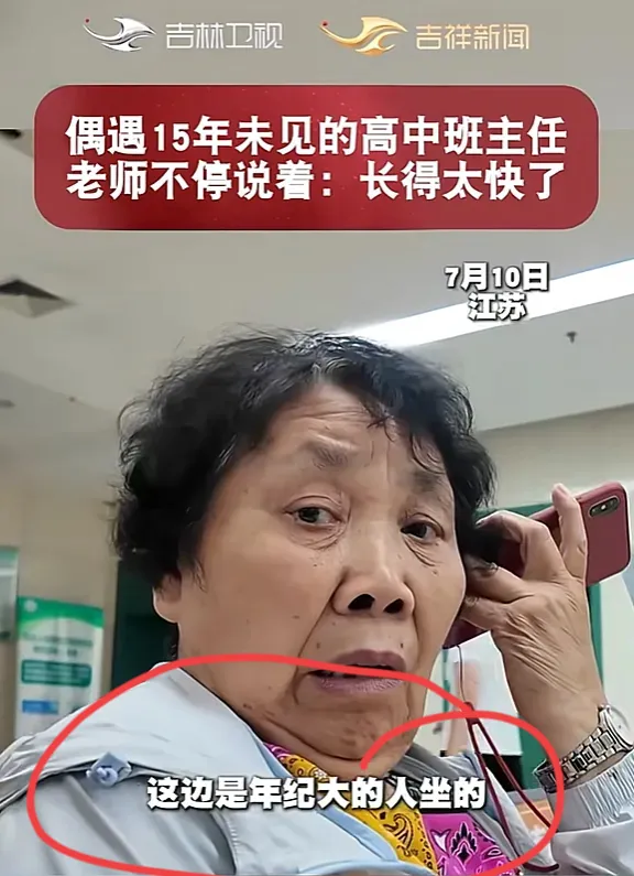 火到央视了，江苏这位张医生，上班时瞅见候诊区坐着个老人，竟是自己80岁的高中班主